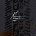 DEVICETATOR - Катятся колеса (prod. by БитыПлутона)