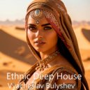 Vyacheslav Bulyshev - Voice of the Dunes ()