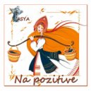 ASYA - Na pozitive (Mix)