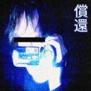 Fragility# - rusty tears ()