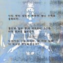 sejchas for acid - soum (Original Mix)