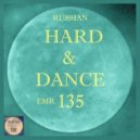 DJ 156 BPM - Solid Ground