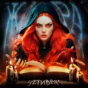 ЧЕГИВАРО - Жара ()