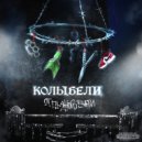 Некий Нонсанс - Ностальгия ч.2 ()