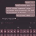 FUCKOFFBABY & how me - ЭТАЖИ (Original Mix)