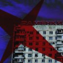 сопогибель & kunshaz - раменки ()