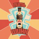 ШИНК - Пить (prod. by ШИНК)