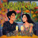 Риназ Салахов - Кызлар колэ (Original Mix)