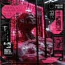 Persona Non Grata - The Substance