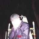 деанойс & корова павла смердякова - не вспоминай ()