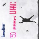 ГруппаНабат - 30 минут ИЖС (Original Mix)