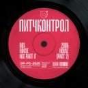 Dia Pason - Pitch Control - 00s House - part 17