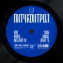 Dia Pason - Pitch Control - 00s House - part 18