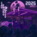 G00DEVIL - Свидание с битом ()