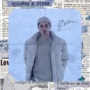 OSMiUM - пролёты и этажи ()