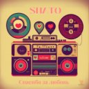 SHATO - Спасибо за любовь ()