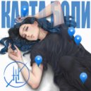 HopeLand - Велиал ()