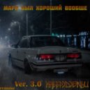 Kreepxdxbnyu - Марк был хороший вообще ()