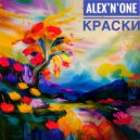 Alex\'n\'One - Краски ()