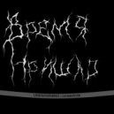 UNKNXWNM4X & cxnsentrvte - Время пришло ()