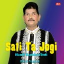 Hanif Kumhar Tedi - Tur Gaye Yaar