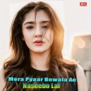 Naseebo Lal - Ve Chad Meri Veeni Na Maror