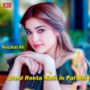 Nazakat Ali - Dard Rokta Nahi Ik Pal Bhi