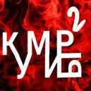 StikNike - Егорик ()