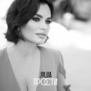 JYLLIA - Прости ()