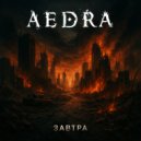 AEDRA - Завтра ()
