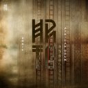 ZŌNIC - African Dance ()