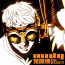 M1dy - Oneman Attack