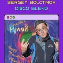 Мистер Малой - Буду погибать молодым