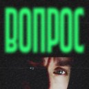 MARK DERL - ВОПРОС ()