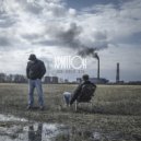 Криптон - День ()