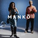 MANKŌ - ДИСКО-ШАР ()
