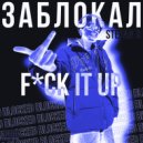 Stedanid - Заблокал (Instrumental)
