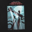 Неплохие - Время покажет ()