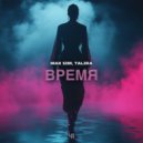 Talira & Mak Sim - Время ()