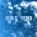 Рает - Мой талант ()