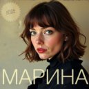 Алла Рогожина - Вчера ещё в глаза глядел ()