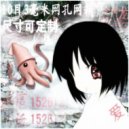 shinki21 - aight ()