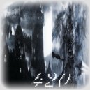 ilovu_so - 420 (Ultra Slowed)