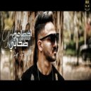 Amr Gold - مهرجان اخصامي اجدع من صحابي (Original Mix)