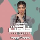 Shaimaa Elmaghraby - كده خلصت (Original Mix)