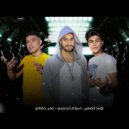 Osha El Soghayar - مهرجان راجعه من تاني اسامينا باكتساح (Original Mix)