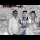 Osha El Soghayar - مع السلامة للي عايز يمشي (Original Mix)