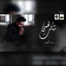 Mohamed Soltan - نفسي شالت (Original Mix)