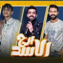 Ahmed Elbasha - برج الاسد (Original Mix)