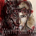 АнтиномиА - Оборотень ()